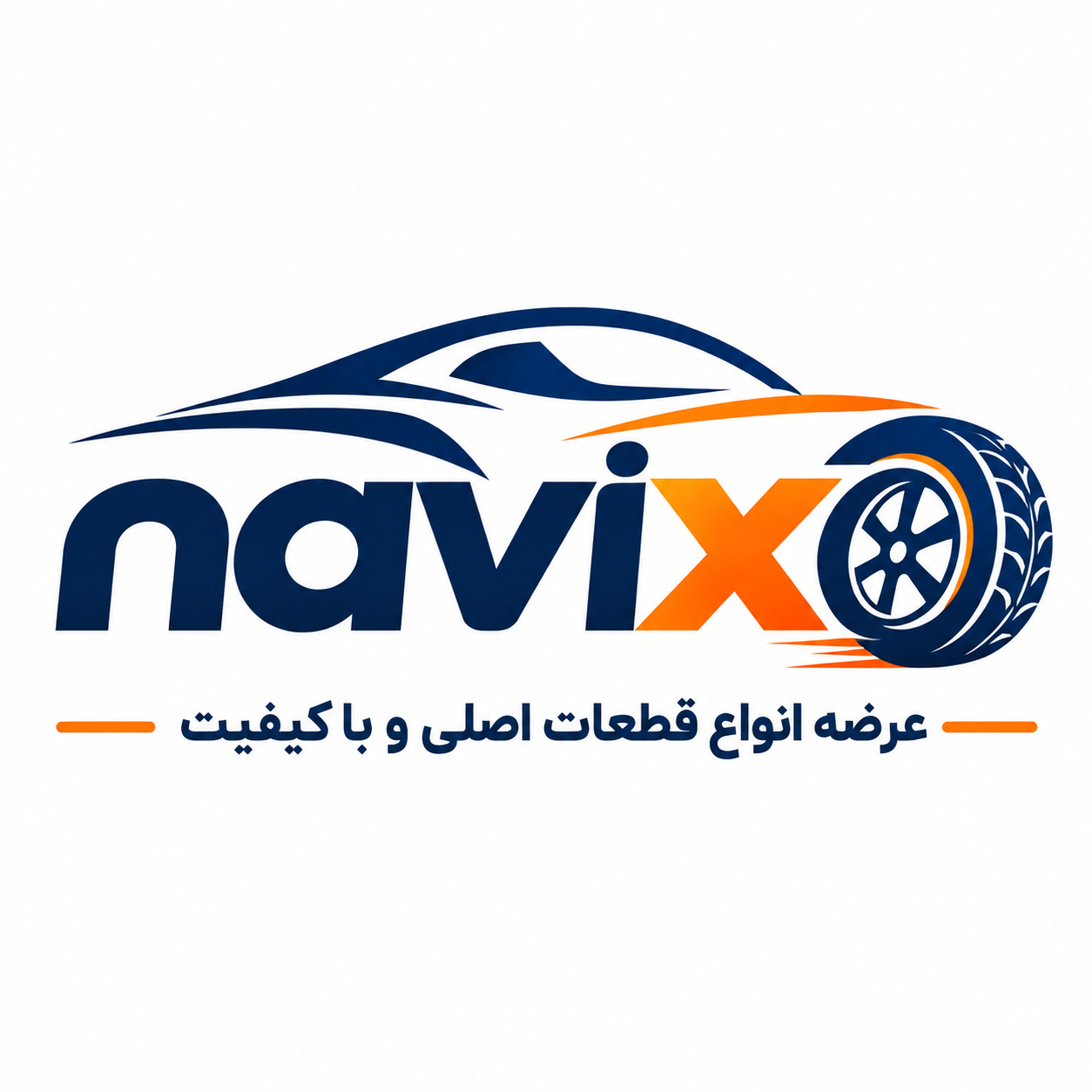 Navixo